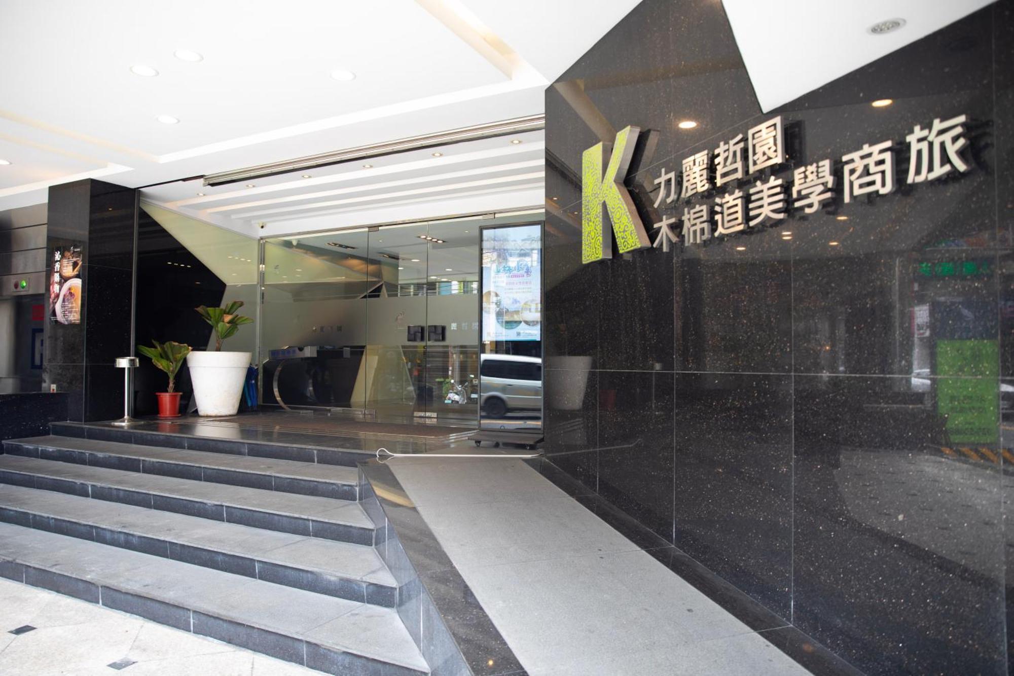Kapok Hotel & Resorts Лодун Экстерьер фото